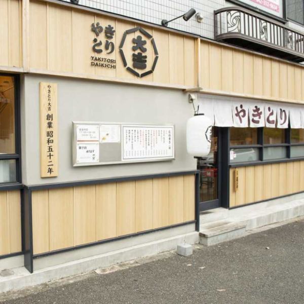 ご家族での団らんやご友人同士のお集まりには広々としたテーブル席がおすすめです。二名様掛けの座席を六卓配置しており、人数に合わせて柔軟に対応いたします。周囲を気にせずおしゃべりを楽しめる居心地の良さが自慢で、老若男女問わず幅広い年代のお客様に喜ばれています。当店で心温まる時間をお楽しみください!
