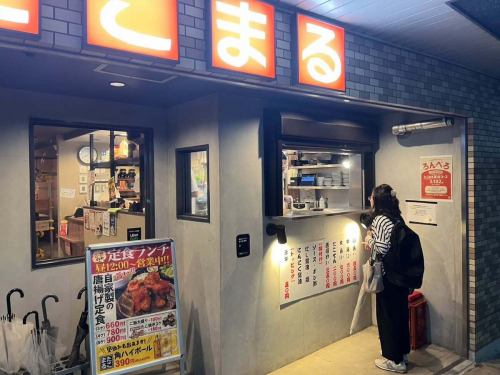さて日曜日はたこまる園田店がランチ営業しております！
たこ焼きの昼飲みはもちろん、自家製唐揚げのお得なランチ定食もありますので阪急園田駅周辺のランチ難民は是非お越しください😊

#たこまる園田店 #園田駅 #阪急園田 #阪急園田駅 #園田ランチ #園田駅前 #園田居酒屋 #園田グルメ #尼崎 #尼崎グルメ #尼崎ディナー #尼崎ごはん #尼崎飲み #尼崎居酒屋 #amagasaki