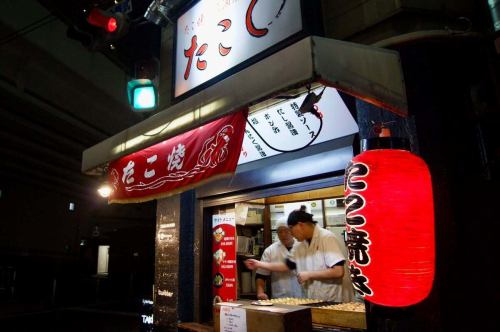 昨日はバタバタした営業になりご迷惑をおかけいたしました。
天気が悪かったので少し油断していたのかもしれません。
気を引き締めて毎日たこ焼きを焼いていきたいと思います！
よろしくお願いいたします。

【たこまる立花】
営業時間：17時～25時（金土：17時～26時）
06-6419-5513

#たこまる立花店 #たこまる #立花グルメ #立花居酒屋 #JR立花 #JR立花駅 #尼崎市 #尼崎グルメ #尼崎ディナー #尼崎ごはん #尼崎飲み #尼崎居酒屋 #尼崎市グルメ #尼崎エール飯 #amagasaki