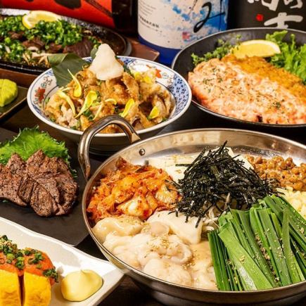 [Monday to Thursday only] Moderate course Hakata Motsunabe all-you-can-drink course 5,000 yen (tax included)