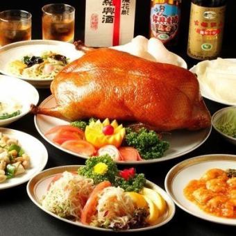 【期间限定】北京烤鸭与9道豪华菜肴主厨推荐套餐 5,500日元（含税）【适合特殊场合】