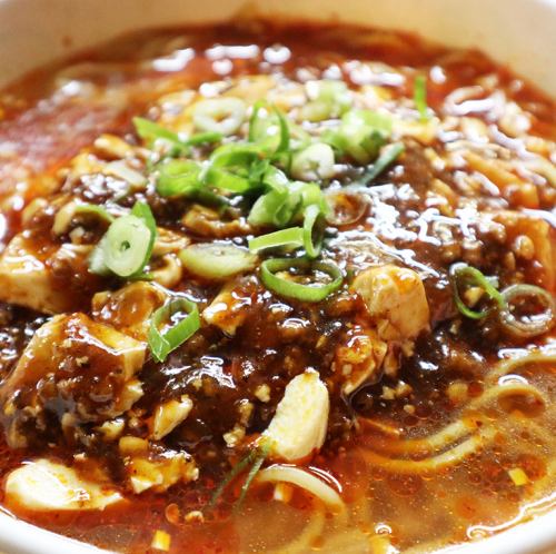 麻婆麺（四川風）