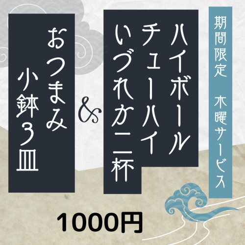 1000ベロセット