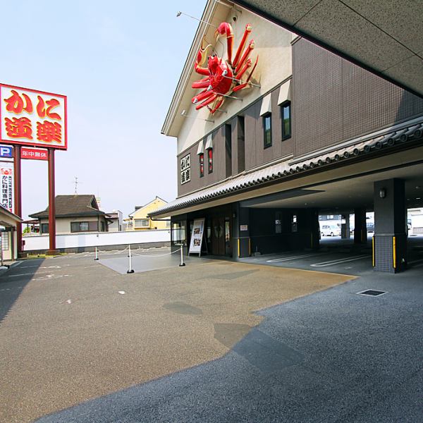 倉敷駅からお車で約10分。このマークを目指してお越し下さい。倉敷の名にふさわしい蔵をモチーフにした趣のある佇まいの店舗です。個室や大部屋などシーンに合わせてお部屋をチョイス。足を伸ばして寛げる掘りごたつ席の用意もございます。