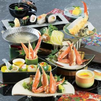 【法事特別かに会席】椿(つばき)全8品6380円(税込)　【バス無料送迎あり※詳細要確認】