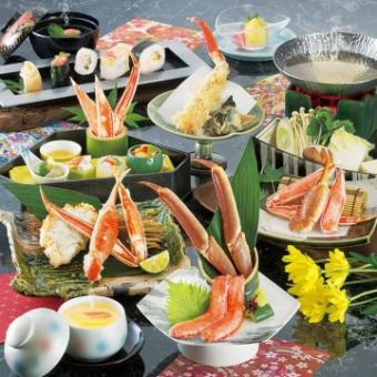 【法事特別かに会席】柊(ひいらぎ)全9品8580円(税込)