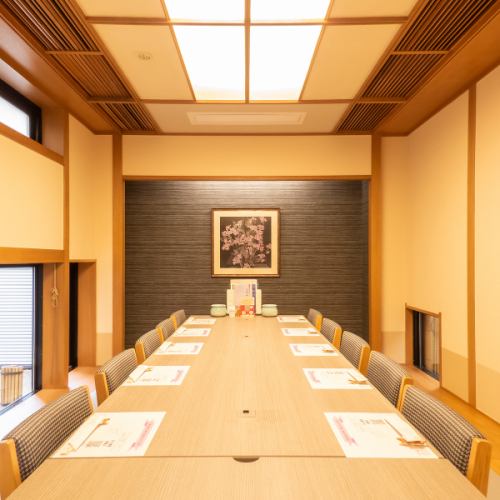 完全個室でゆっくりご会食
