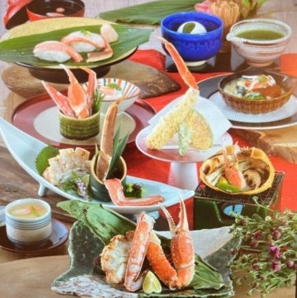 焼かに会席【煌星 -きらぼし-】全10品 9350円(税込)