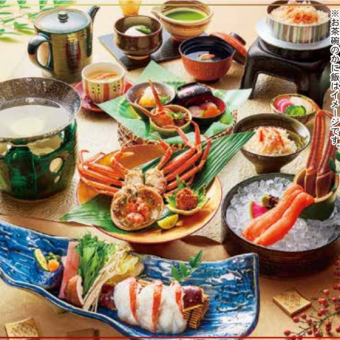《期間限定》 背子かに&かにしゃぶ会席　【珠景－しゅけい－】　13,200円(税込)