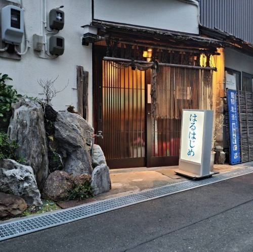 ◆アットホームな空間