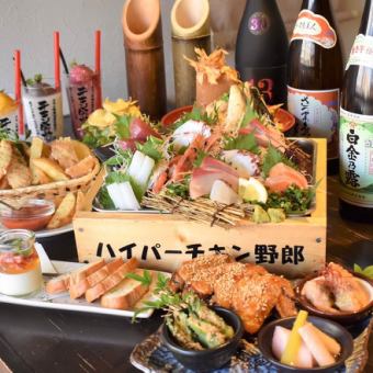 鹿兒島的美味來了！包括紅茶在內的7種豪華生魚片【鹿兒島享受套餐】共8道菜+2小時【無限暢飲】5000日元
