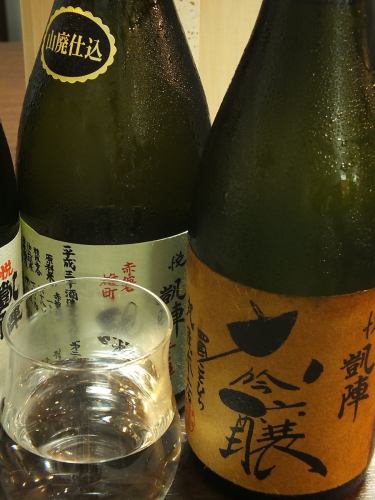 こだわりの地酒