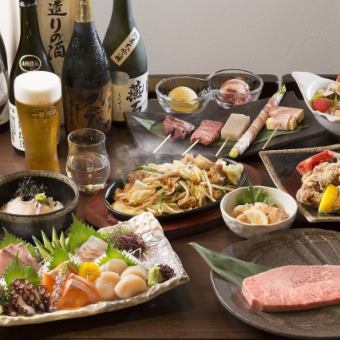 《人気・コスパNo.1》　【2時間飲み放題付】 全9品7000円コース