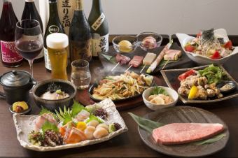 《人気・コスパNo.1》 【2時間飲み放題付】 全9品7000円コース