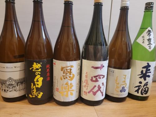 全国各地から集めた、豊富な日本酒揃ってます◎