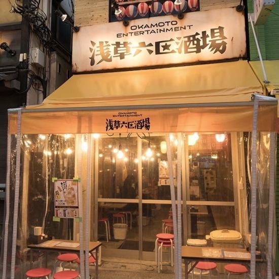 We offer a rare all-you-can-drink course on Hoppy Street! A course with all-you-can-drink for 3,000 yen!