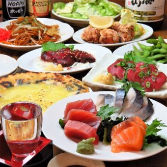 [Saturdays, Sundays, and holidays | 2 hours of all-you-can-drink included] "Sashimi course" <8 dishes in total>