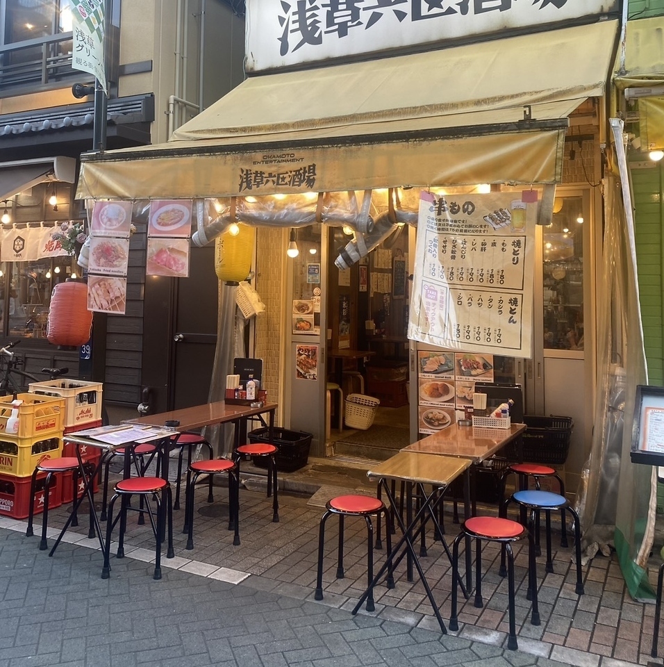 浅草六区酒場【公式】