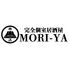 和牛と海鮮 完全個室居酒屋 MORI-YA 横浜西口店