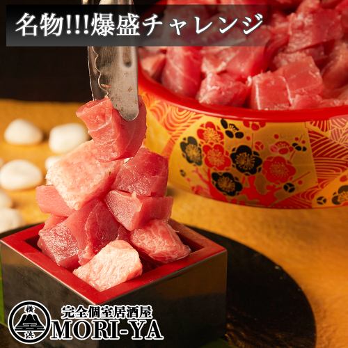 MORI-YA 的超值優惠