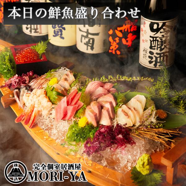産地直送の刺し身盛り合わせ
