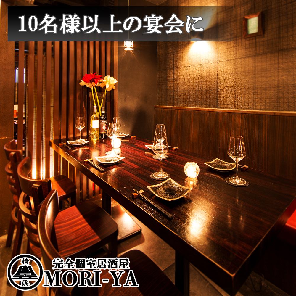 宴会に人気の3時間飲み放題付きコース3500円～ご用意!!宴会に◎