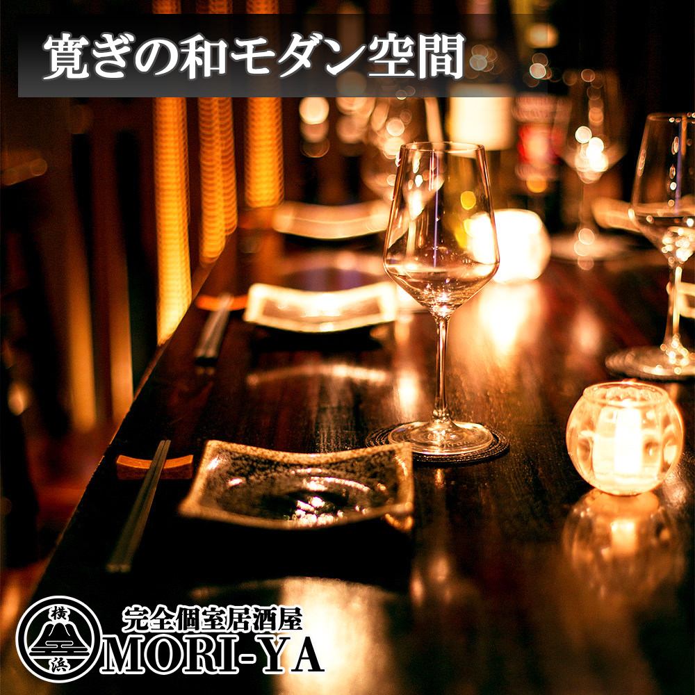 当店自慢の逸品料理をゆったりお楽しみください♪宴会や飲み会に