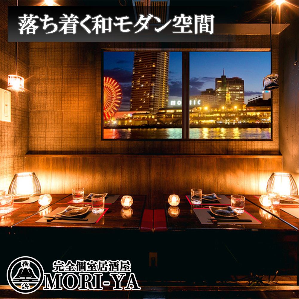 落ち着いた照明が灯る店内で逸品料理の数々をお楽しみください。