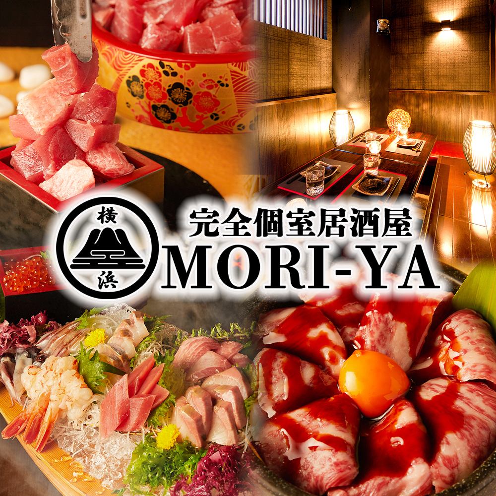 【完全個室完備】絶品黒毛和牛のもつ鍋!!和牛や牛タン、産地直送の海の幸を満喫!!