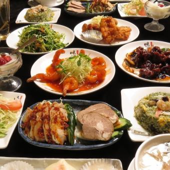 歓送迎会プレミアコース★本格中華が１５品楽しめる２H飲み放題付き全15品5000円！