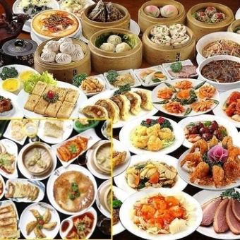 ☆【ゆっくり楽しめます！食べ飲み全270品】【3時間食べ放題アルコール飲み放題コース】4950円☆