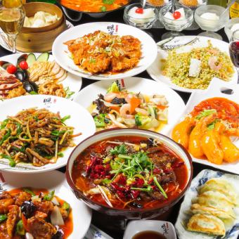 ■幸楽コース■豪華本格中華全17品満足2時間飲み放題付き　6000円（税込）
