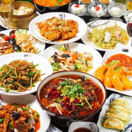 ■幸樂套餐■ 17道豪華正宗中華料理、附2小時無限暢飲、6,000日圓(含稅)