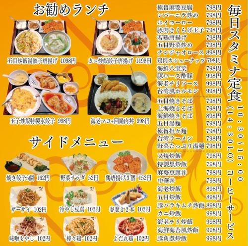 お得なランチメニューも多数ご用意、昼もコース利用可能