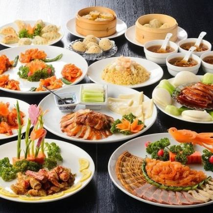 ☆彡【菜福楼の全250品が食べられます!】【2時間食べ放題コース】2750円☆彡