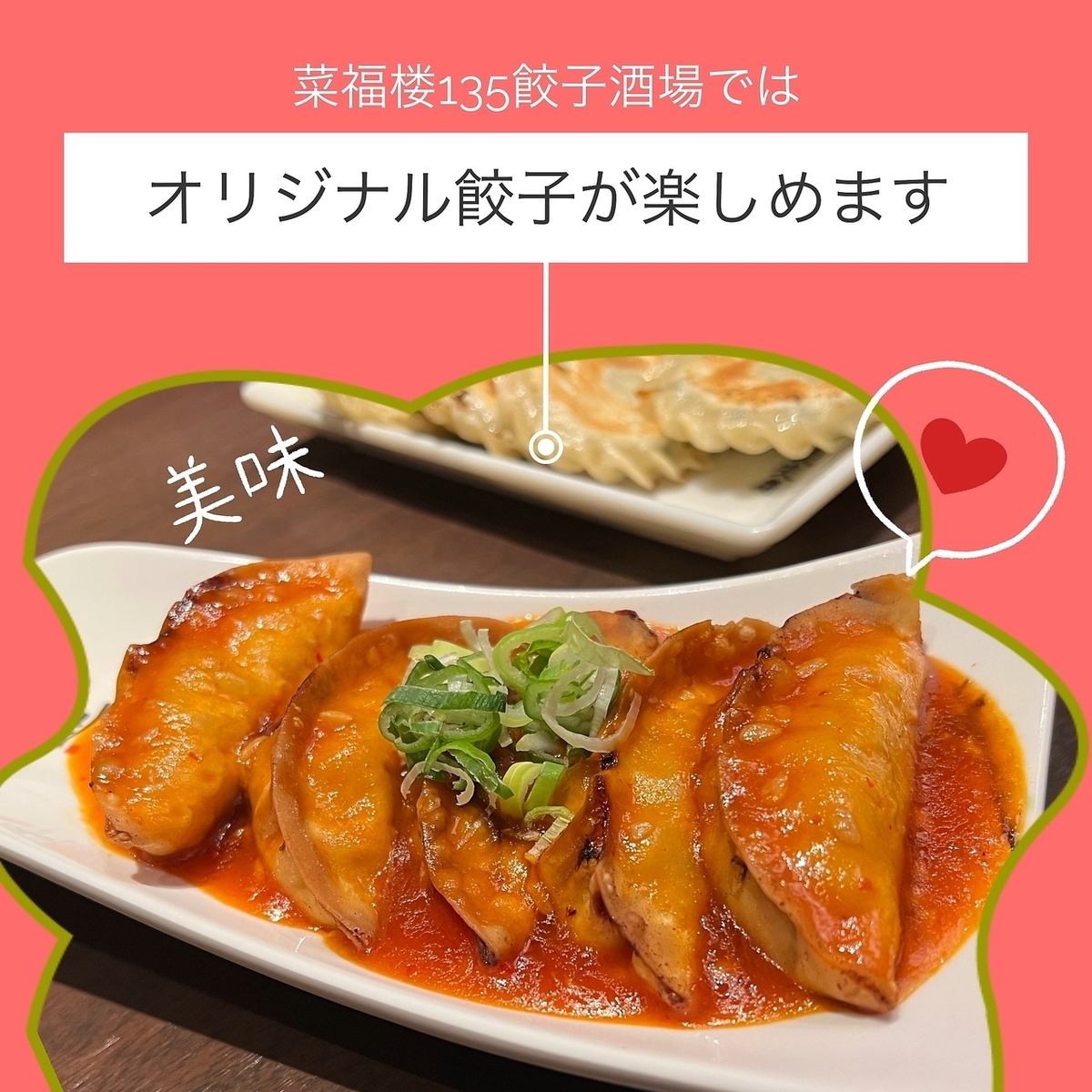 コスパ◎ボリューム満点なお料理をお楽しみください☆彡