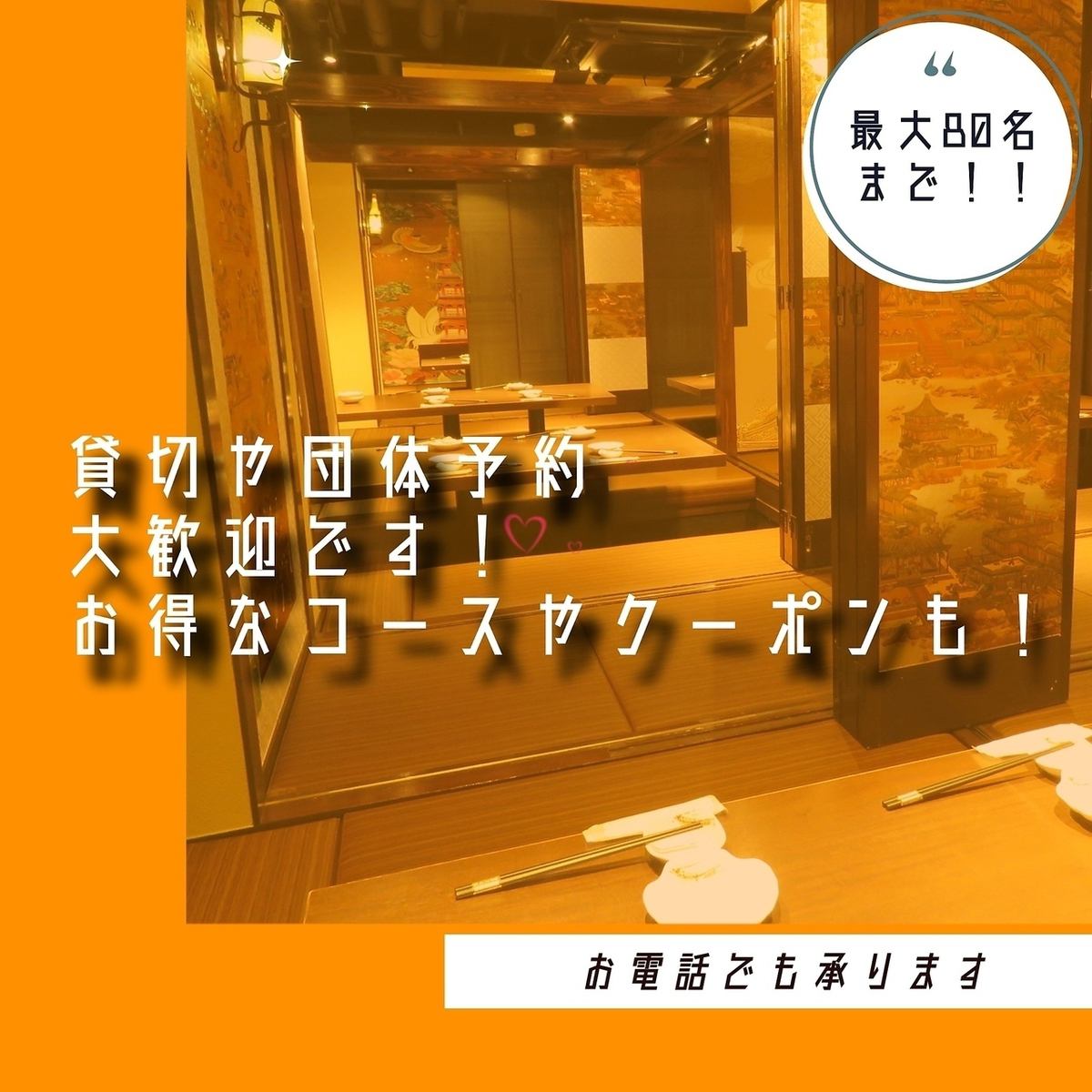 仕事終わりや特別な日など様々なシーンでご利用ください！
