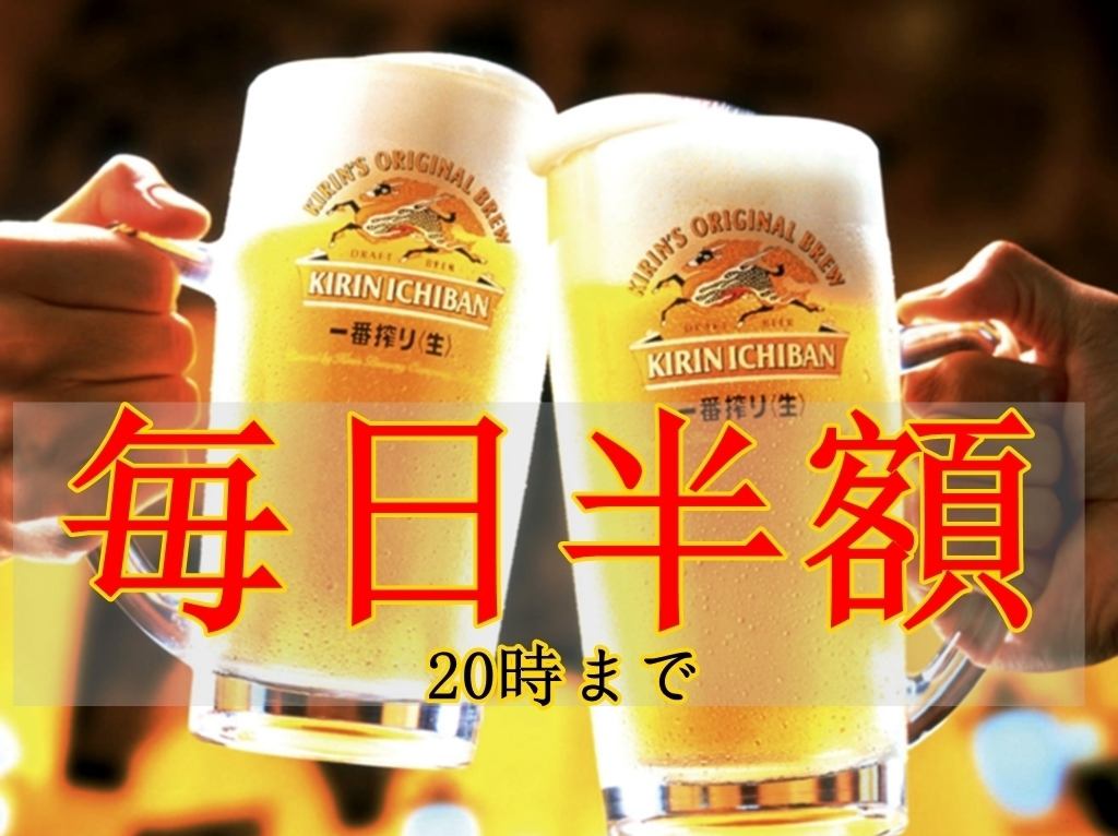 仕事終わりや特別な日など様々なシーンでご利用ください！