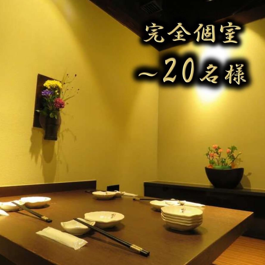 会社宴会などにピッタリ！合コンにもおすすめですよ！