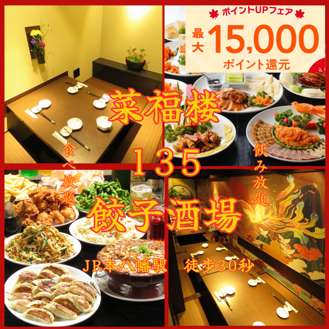 コスパ◎ボリューム満点なお料理をお楽しみください☆彡
