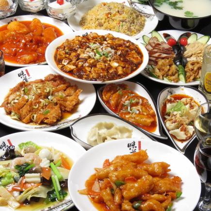 ☆仅限周一至周四及周日☆【200种菜品无限畅吃畅饮!】多种经典菜式♪