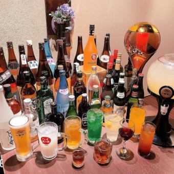 ☆彡【2小时】130种饮料无限畅饮2,000日元☆彡