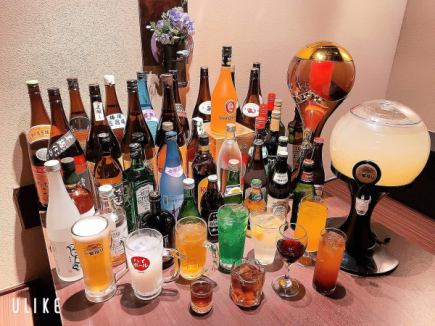 ☆彡【2小时】130种饮料无限畅饮2,000日元☆彡