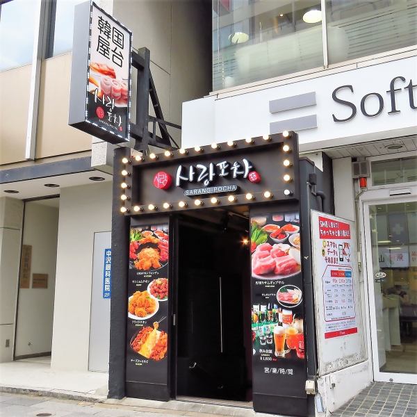 東京メトロ丸ノ内線茗荷谷駅１出口より徒歩約1分の好アクセス！ランチも営業しておりますので、ランチタイムもディナータイムもお気軽にご来店ください♪韓国料理好きにはたまらない料理をお召し上がりください◎