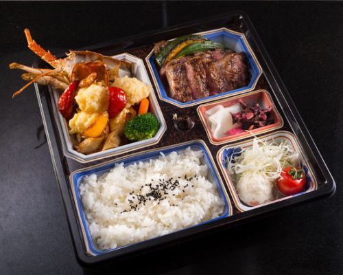 九州産特選黒毛和牛サーロインステーキ＆伊勢海老弁当