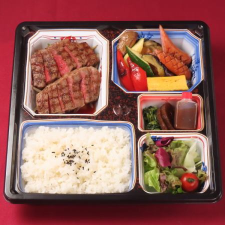 九州産特選黒毛和牛ヒレステーキ弁当