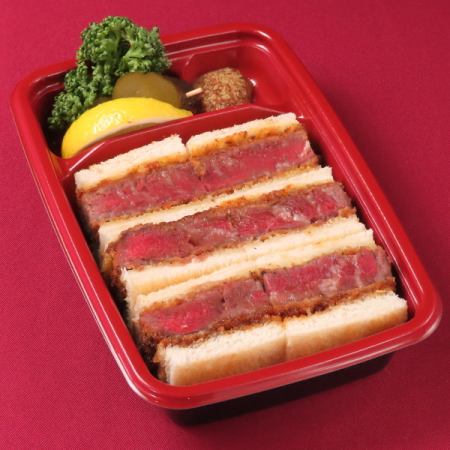 九州産特選和牛ヒレカツサンド