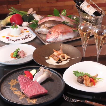 【記念日】～煌コース～ お二人様で19,800円(税込)　