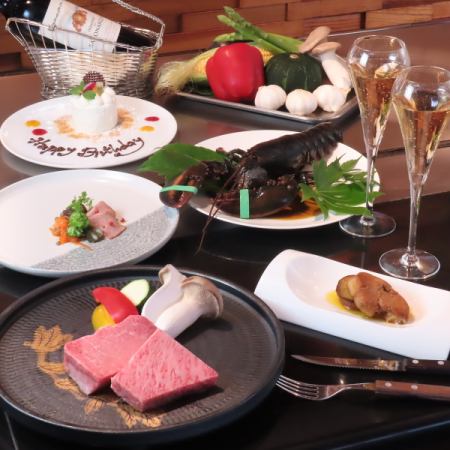【記念日】～寿コース～ お二人様で33,000円(税込)
