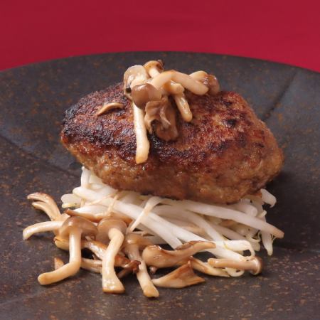 黒毛和牛ハンバーグ